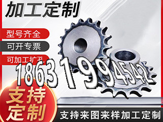 农机齿轮怎么做